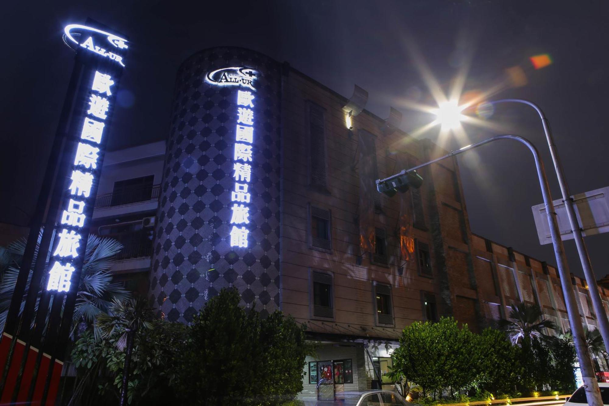 צ'יאיי סיטי All-Ur Boutique Motel -Chia Yi Branch מראה חיצוני תמונה