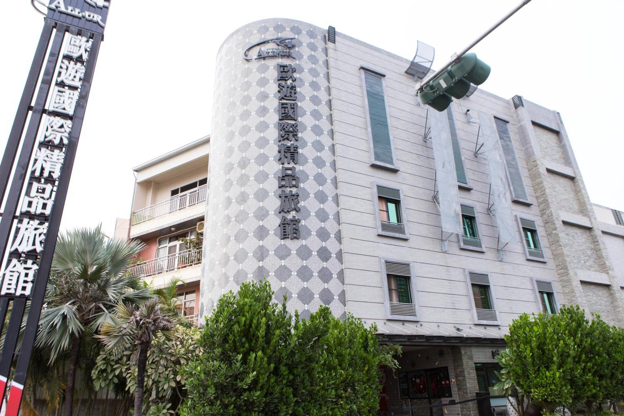 צ'יאיי סיטי All-Ur Boutique Motel -Chia Yi Branch מראה חיצוני תמונה